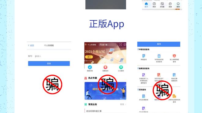 开云app下载手机版安装截图1